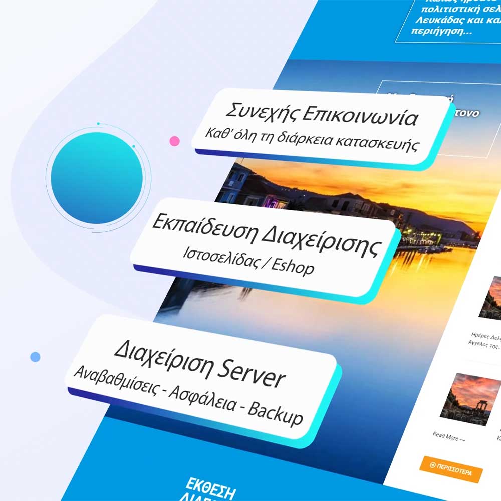 Digiland Eshop – Web Spot